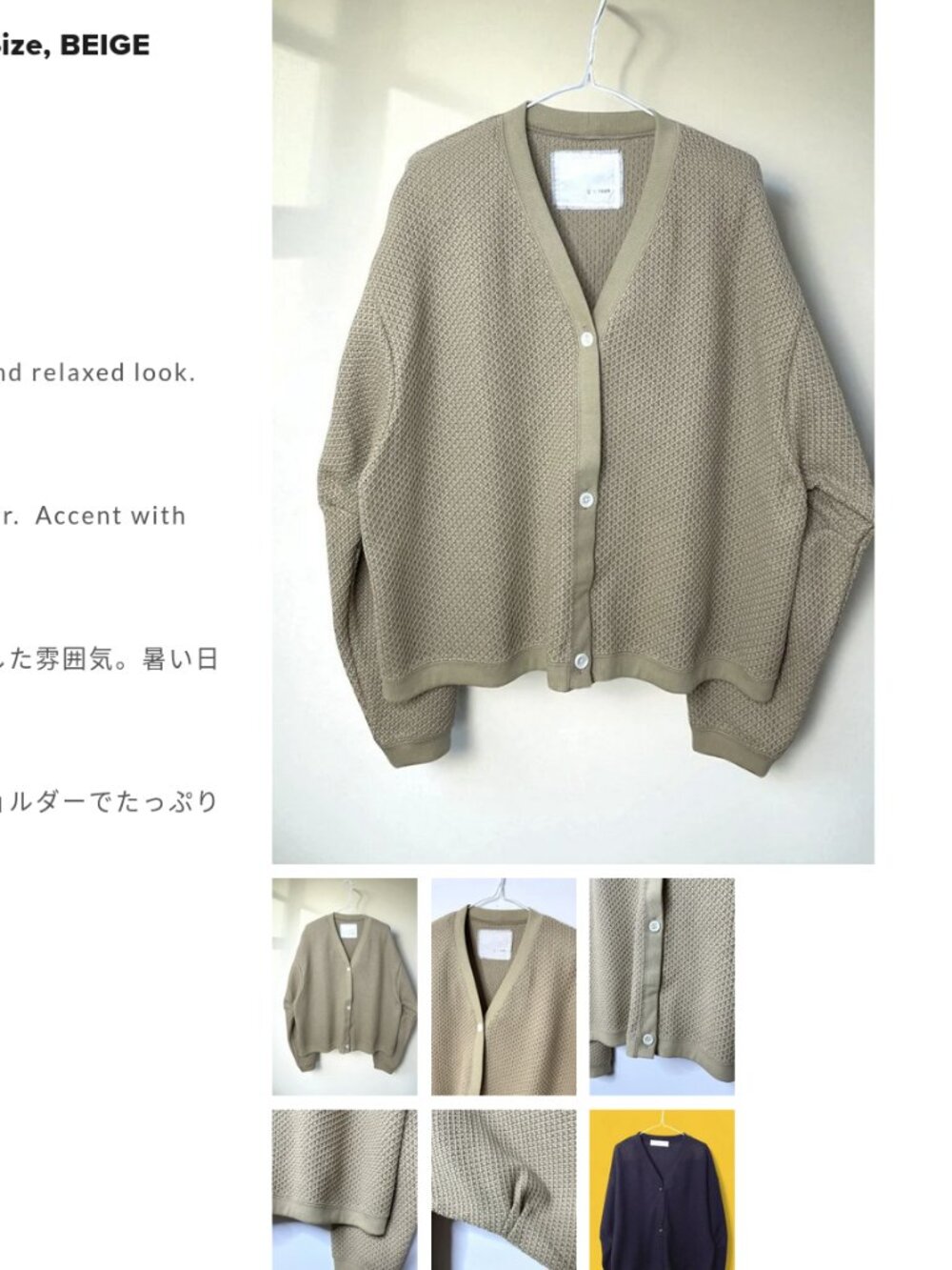 V::ROOM Japan COTTON RUSSEL, LS CARDIGAN, 861-929, Cotton 100, One Size, NATURAL